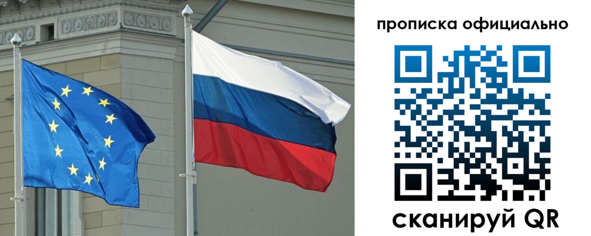 временная регистрация надежно в Новом Осколе