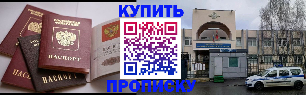 регистрация для дет. сада в Новом Осколе