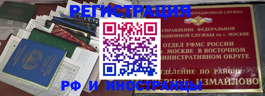 регистрация для школы в Новом Осколе