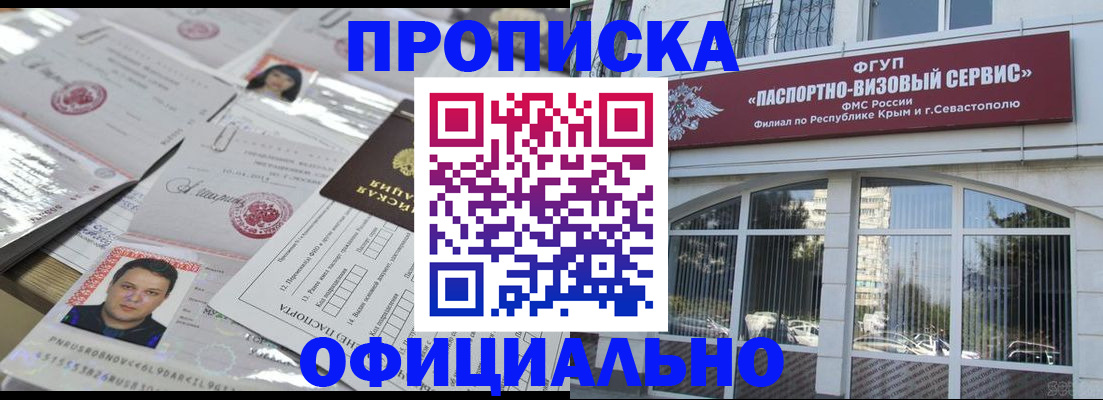 регистрация для дет. сада в Новом Осколе